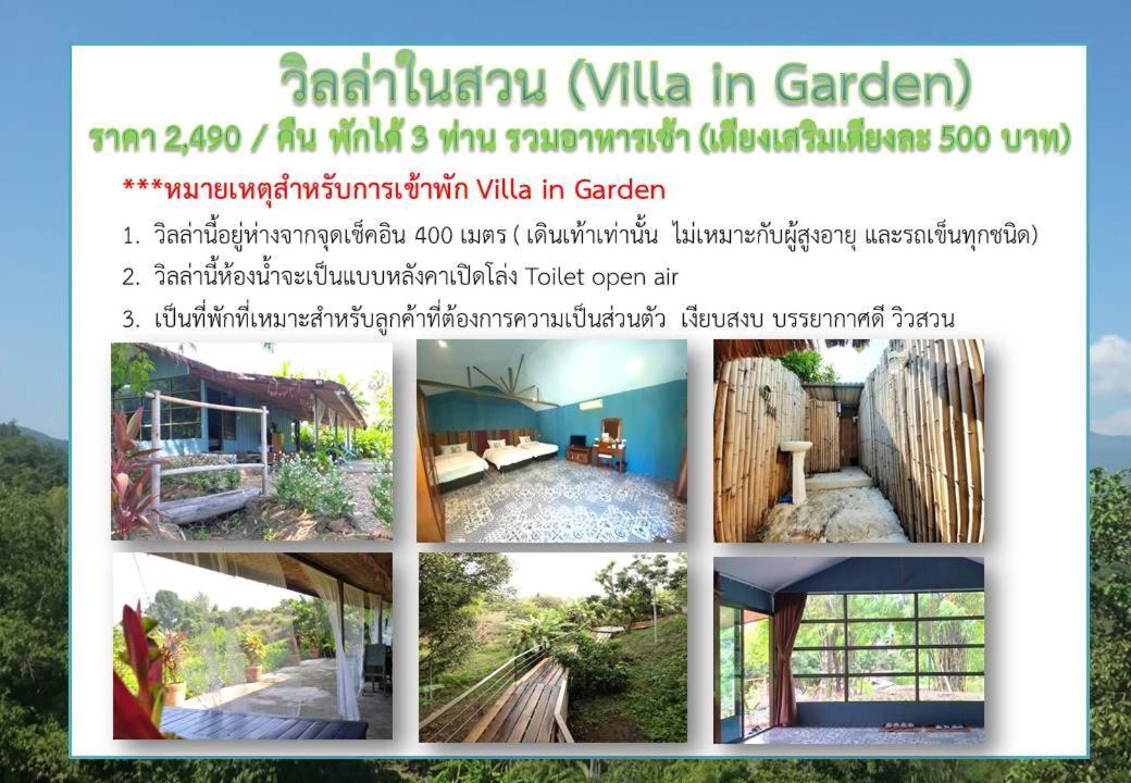 Thanburi Resort Chom Thong Zewnętrze zdjęcie