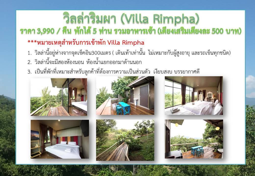 Thanburi Resort Chom Thong Zewnętrze zdjęcie